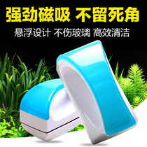 FISH TANK BRUSH CLEANING TOOL MAGNETIC BRUSH SUPER SUPER SUCTION UNHURT GLASS FISH TANK DOUBLE FACE CLEAN ALGAE REMOVAL CLEANING BRUSH
