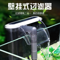 Sensen Small Fish Tank Filter Three-in-one Water Cycle Waterfall External Filter Fish Tank Silent filter Equipment