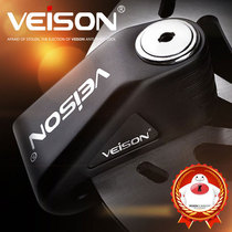 New product on the VEISON Witten DX8 9 Motorcycle disc brake lock electric vehicle lock anti-prying anti-theft lock