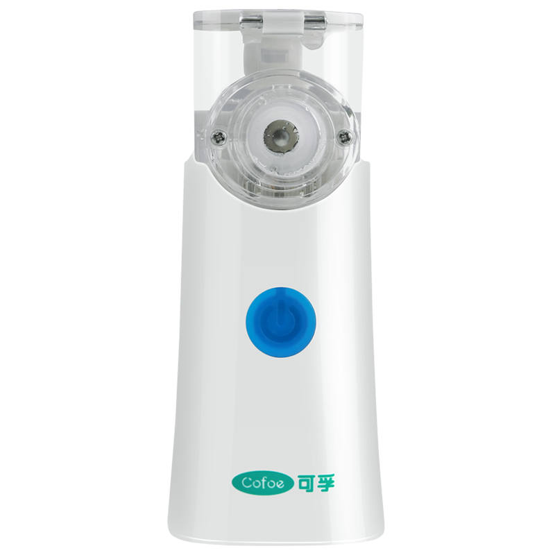 handheld nebulizer portable household children's phlegm and cough relieving medical medical micro-mesh aspirator ultra-quiet lung cleaning