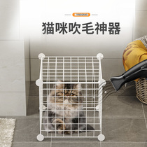 Blowing a cat cage Fixed cat special bathing supplies pet blowing hair drying magic weapon to prevent biting and blowing the cat cage