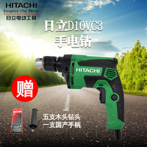 Original Hitachi Gaoyi household D10VC3 flashlight drill 600W high-power adjustable speed household positive and negative pistol drill 13mm