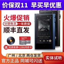 Iriver Eli and Kann Alpha Lossless Player Portable MP3 Hard DSD Bluetooth 5 0 max