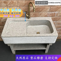 Marble laundry pool balcony home integrated Villa courtyard hand washing stone pool outdoor floor stone sink