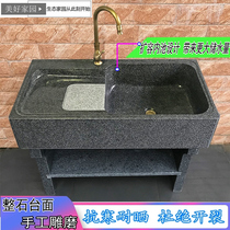 Marble laundry sink household with washboard table balcony courtyard outdoor integrated stone pool stone sink