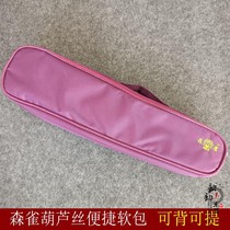 Senock Hulusi Packaging Box Handy Soft Bag Tasteless Protection Backpack Box Bag bag Instrumental Accessories