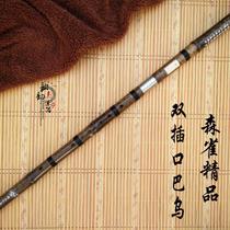 Senock instrument specializes in 98-220 tailor-made professional horizontal blown purple bamboo inlaid horns with double sockets lettering Bau