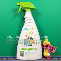 American Baby Ganics Ganics Baby Clothing Stain Remover Spray 946ml Spot