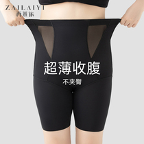 Rye's belly-collar trousers are fat and mm has a strong belly and a high waist safety pants