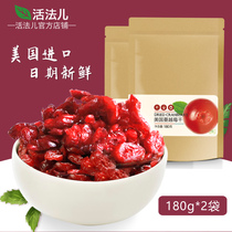 Live method American imported cranberry dried snacks baking fresh pregnant woman edible