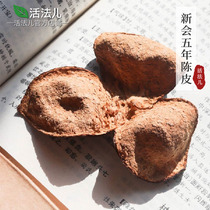 Living Fa Childrens New Hui Five-Year Chen Pi Tasting Edition Authentic Old Chenpi Guangdong Special Products Natural Chenhui