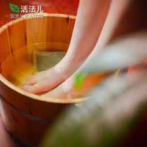 Living method Wendan soup foot bath powder foot bath bag foot powder universal Meridian Four Seasons Foot Foot