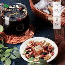 Living method three flowers three fruit drink three flowers Tea Men and women flower tea combination maintenance tea bag