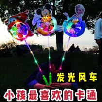 Net Red Light Windmill Outdoor Cartoon Windmill Ground Stall Square Park Childrens Toys Seven Colorful Windmills Luminous Flash