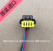 Renault gasoline pump plug Renault Megane scenery gasoline pump plug Laguna gasoline pump plug