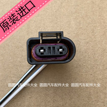 BMW 2 Series 3 Series 4 Series 5 Series 6 Series 7 Series X1X2X3X4X5X6 328 740 Jet Bottle Motor Motor Plug