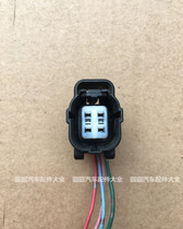 Nissan Teana Sylphy Sunshine Tiida Qijun Loulan Xiaoke Yida Liwei Oxygen Sensor Oxygen Sensor Plug