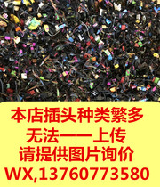 Suitable for the old Buick LaCrosse Regal Wave gearbox computer plug original imported demolition