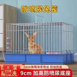 Anti-spray rabbit cage household extra large guinea pig cage guinea pig pet cage thickened chassis heightened rabbit villa