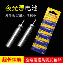 Luminous electronic drift general CR425 battery pin type long battery life floating standard battery night fishing floating lithium battery