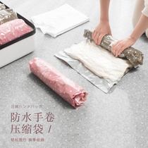 Napping Waterproof Hand Roll Compression Bag Travel Clothing Vacuum Cashier Bag Roll Pressure Hand Press Down Clothing Finishing Suit
