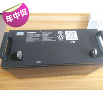 Panasonic battery LC-Y12100ST 12V100AH room equipment battery Maintenance-free battery New