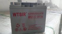 WTSIR 12V17AH maintenance-free colloidal battery UPS power supply Solar DC screen special battery