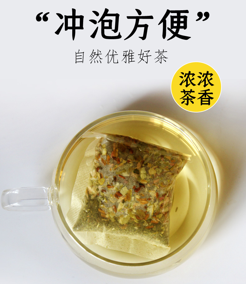 【可签到】修正冬瓜荷叶减脂茶30包