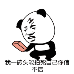 gif搞笑开心一刻