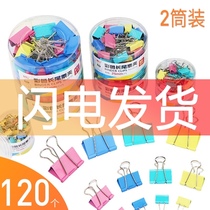 2-barrel long tail clip Small clip Long tail clip Color black large phoenix tail clip Long tail ticket clip Small book clip Test paper clip Dovetail clip 25mm metal multi-function clip Stationery office supplies