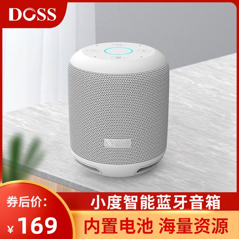 DOSS小度智能音箱小杜AI人工語音音響百度精靈聲控機器人同學無線