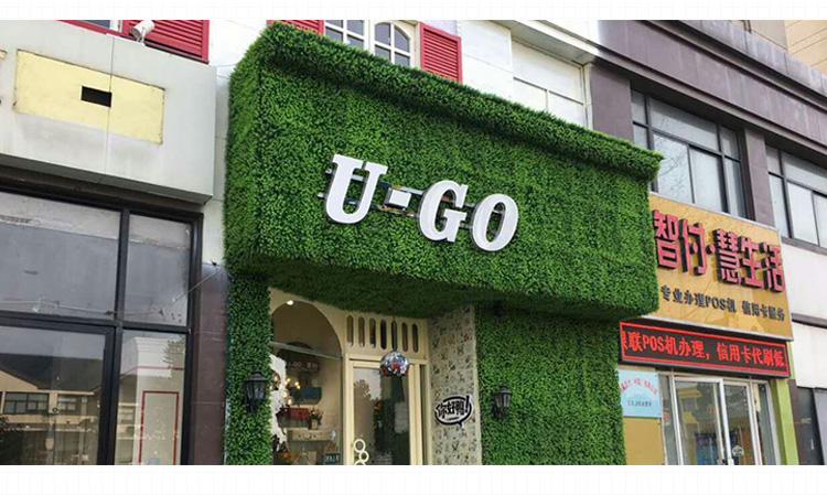 塑料草坪门头广告招牌绿草坪仿真绿植墙假草坪装饰门脸门面植物墙
