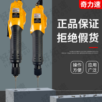Chilli Speed 3280LP Electric Screwdriver Fully Automatic Electric Batch Torque Screwdriver Screw Batch Electric Screwdriver Screwdriver