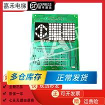 Hitachi Elevator Car Interior Display Board GD12502177 Car Number Display Board Manipulation Case Panel Square Electronic Board