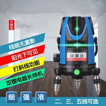 Gradienter Infrared Laser Gradienter Red Light Green Light Outdoor Glare-line Horizon Instrument Horizon Instrument