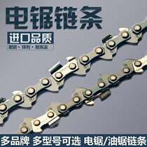 Oil Saw Chain Electric Chainsaw Chain Electric Saw Chain Big 8 Chain Petrol Saw Logging Saw Big Eight Chain 18 20 Inch