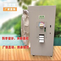 Rice Milling Machine Intelligent Beating Rice Machine Flow Processing Grain Machine Fresh Rice Machine Rice Chaff Rice Peeling Precision Rice Machine Germ Rice Machine