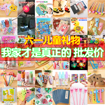 Children Start Gifts Creativity Cartoon Prizes Kindergarten Children Birthday Reward Whole Class Stationery Event Gifts