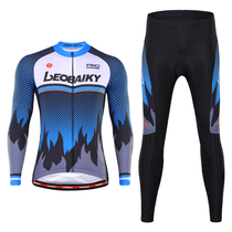 LB autumn and winter cycling suit suit men fleece warm long trousers mountain bike sportswear equipment