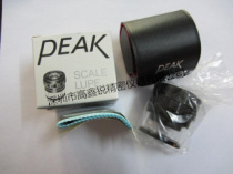 Spot Japan PEAK Bijia 1983-10X 1983 body only with graduated magnifying glass