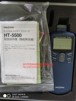 Japan ONOSOKKI Ono Contact and Non-contact Digital Handheld Tachometer HT-5500 Spot