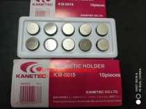 Japan KANETEC strong magnet permanent magnet for fixing KM-0015 permanent magnet