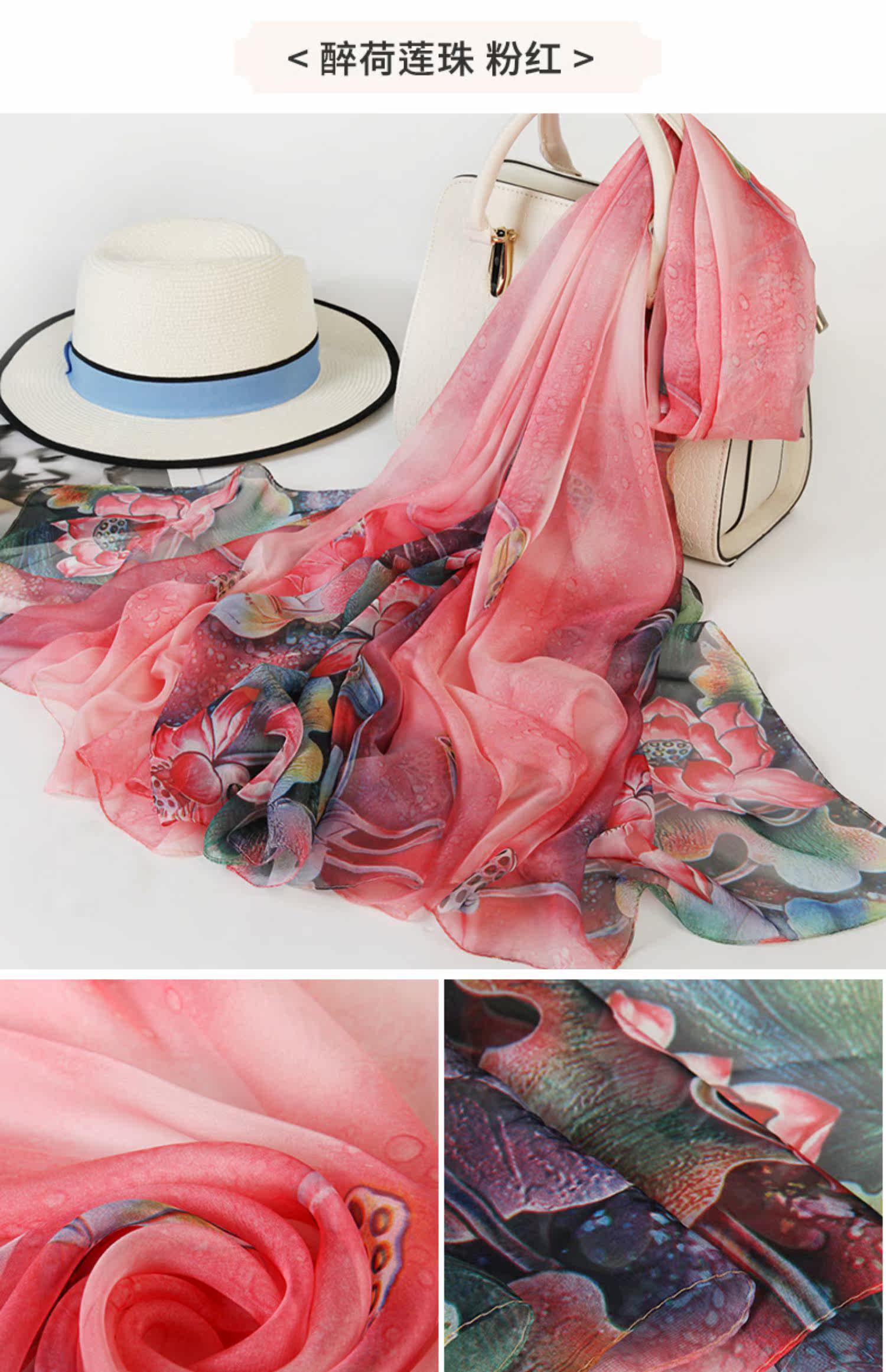 夏季薄款妈妈款防晒时尚百变纱巾裙子半身