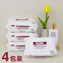 Japan KOJIMA Pets wet wipes dogs kitty special cleaning deodorized and deodorized shitty wet paper towels to go to tears