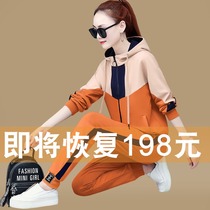 Spring Sports Set Women Autumn 2021 New Korean Fashion Loose Slim Tide Brand Casual Wear Two Piece Spring and Autumn