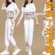 Fashion set womens two-piece spring and summer 2021 new womens age-reducing foreign atmosphere slim casual leg pants set pants