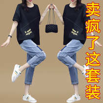 Small fashion suit women 2021 summer new cotton T-shirt loose casual jeans foreign style two-piece set