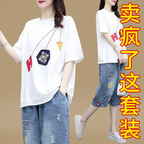 New Korean version of loose large size cover meat Foreign style patch retro casual set female 2021 summer two-piece set