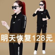 Sports set women spring and autumn 2021 New loose fashion sweater three sets large size long sleeve running casual wear