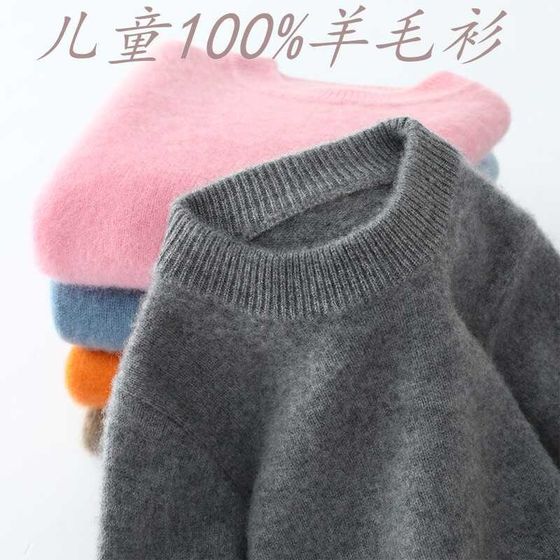 Children's cardigan boy's half-high round neck sweater for girls y children's baby pullover thick cashmere sweater long sleeves
Children's cardigan boy's half-high round neck sweater for girls y children's baby pullover thick cashmere sweater long sleeves
